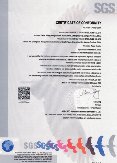ISO 15835 Certificate